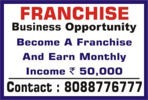 Captcha Entry Franchise Business  Opportunity 5060