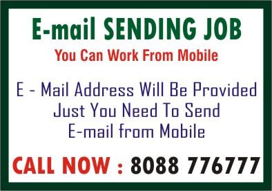 Daily Income Upto Rs. 300 per day  Daily work  | 5061  | Income Gurantee