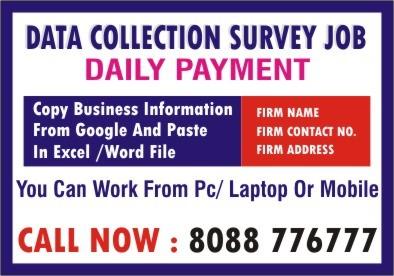 AD TITLE / HEADING	Part time Survey Jobs | Daily Payments | Work From Home Jobs | 5075