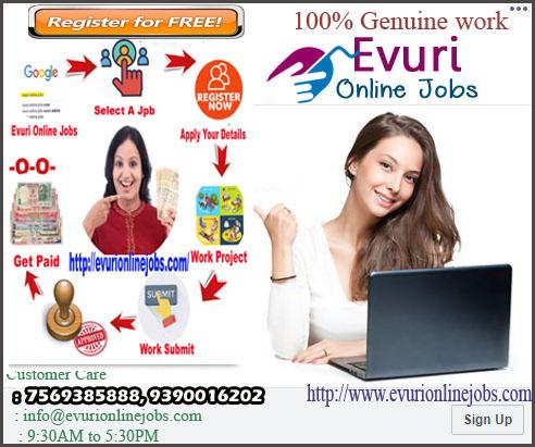 Parttime Genuine Data Entry Work