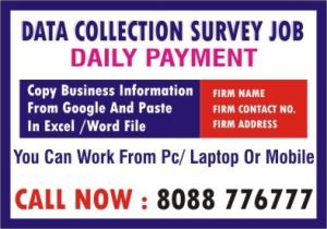 AD TITLE / HEADING	Part time Survey Jobs | Daily Payments | Work From Home Jobs | 5075